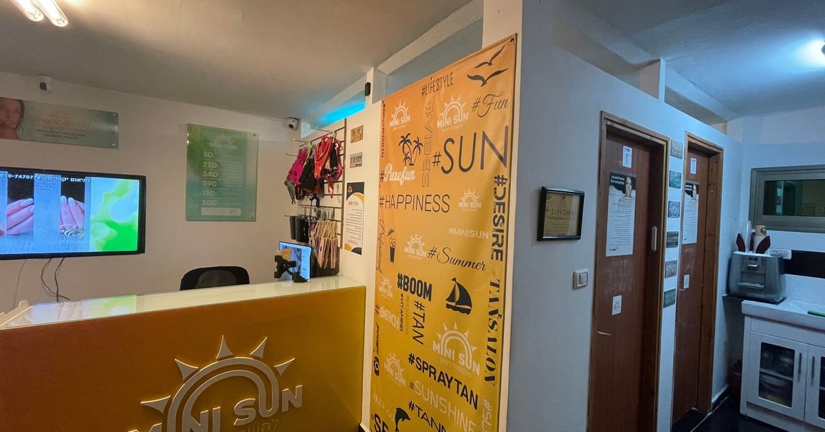 עמדת קבלה עם לוגו MINI SUN — מיני סאן בית שמש