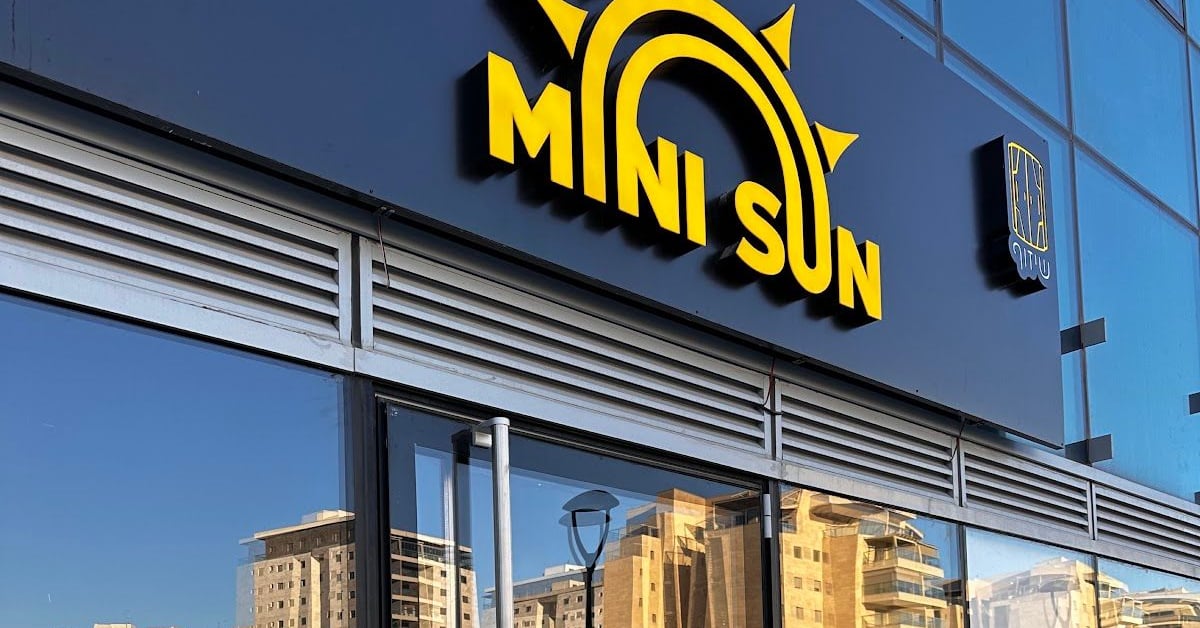 חזית הסניף עם שלט MINI SUN — מיני סאן קרית מוצקין