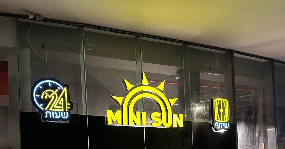 חזית הסניף עם שלט MINI SUN מואר — מיני סאן תל אביב דרום